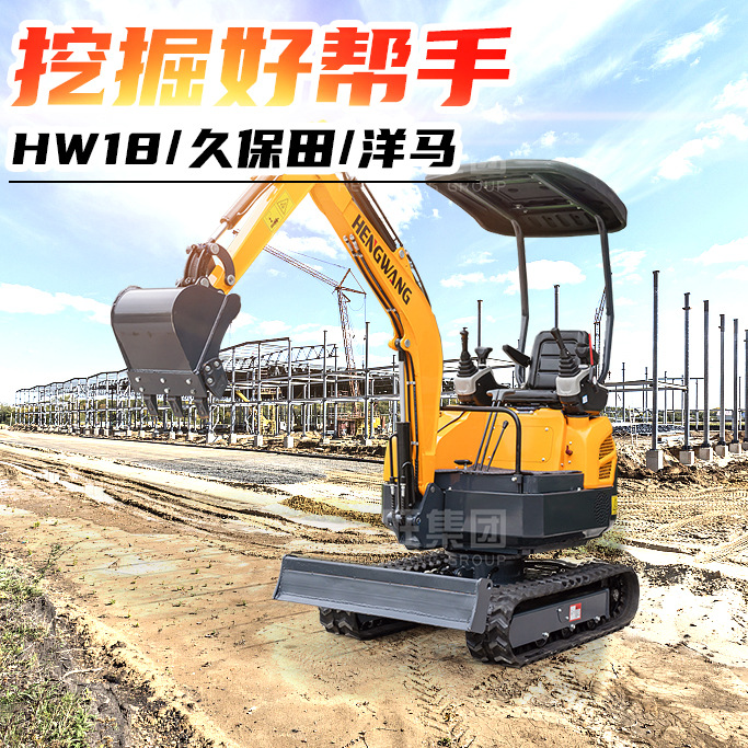 仪征市用挖土栽树微型1.8吨小挖机养殖场果园挖沟机履带式小型挖掘机