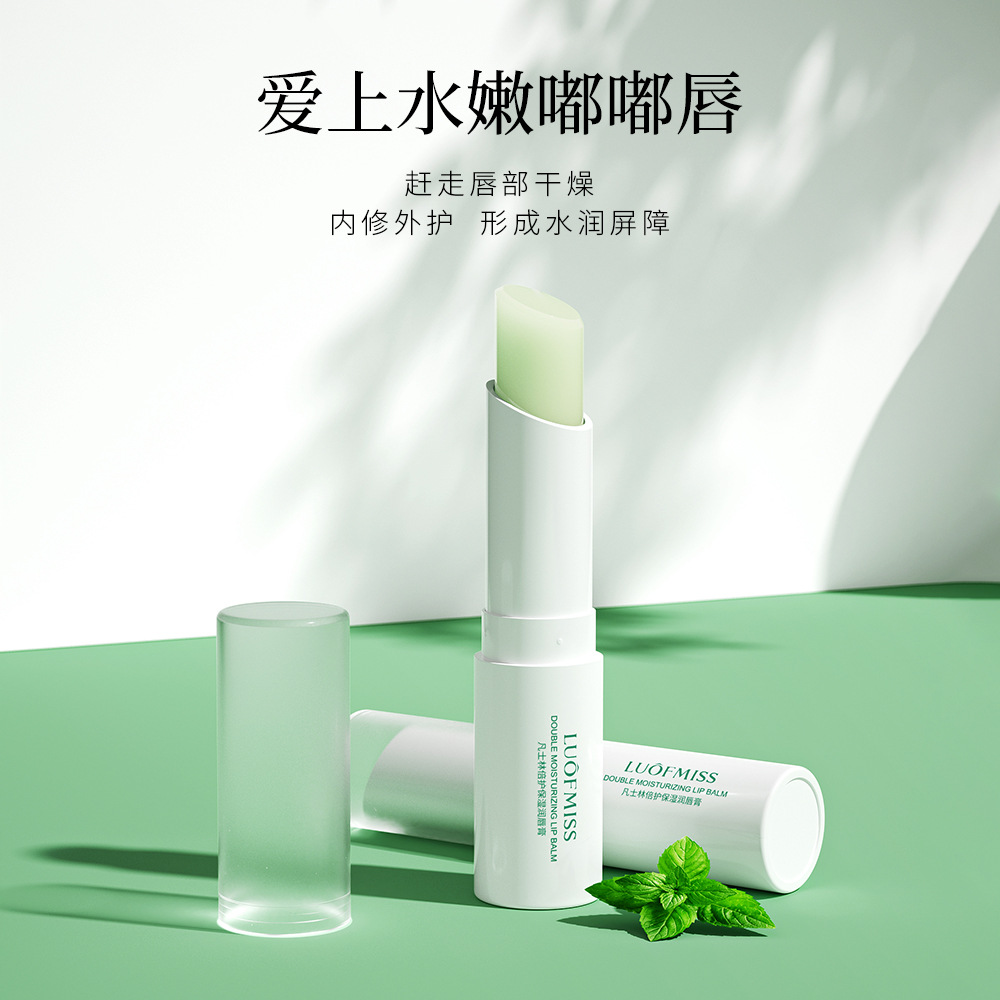 仪征市洛凡美皙凡士林倍护保湿润唇膏滋润水润清爽双唇补水涂抹唇部唇膏