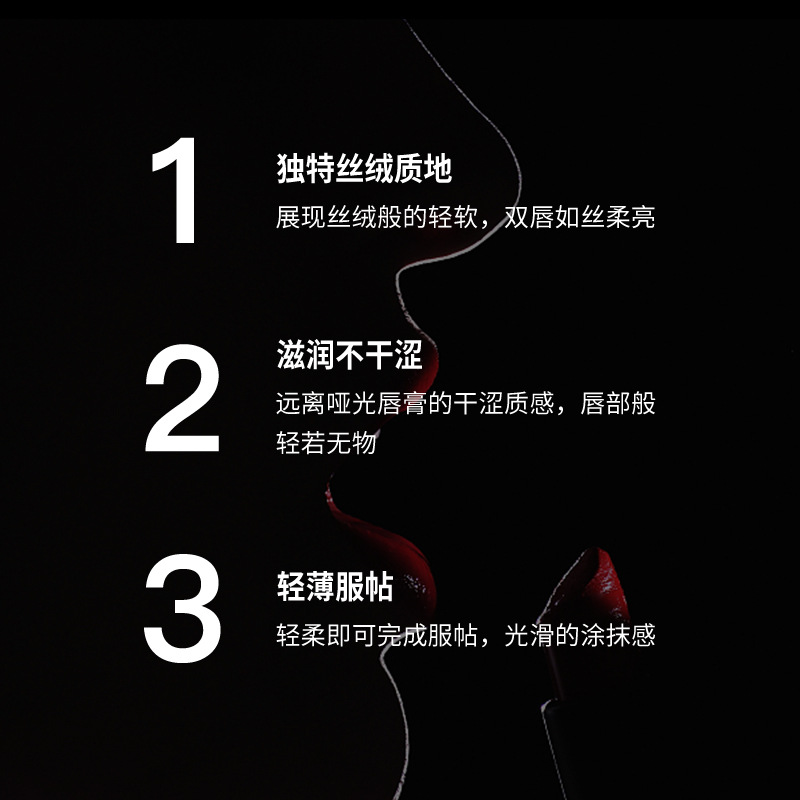 仪征市形象美魅色溢彩丝润口红不掉色不沾杯温和贴服唇彩美妆个护批发