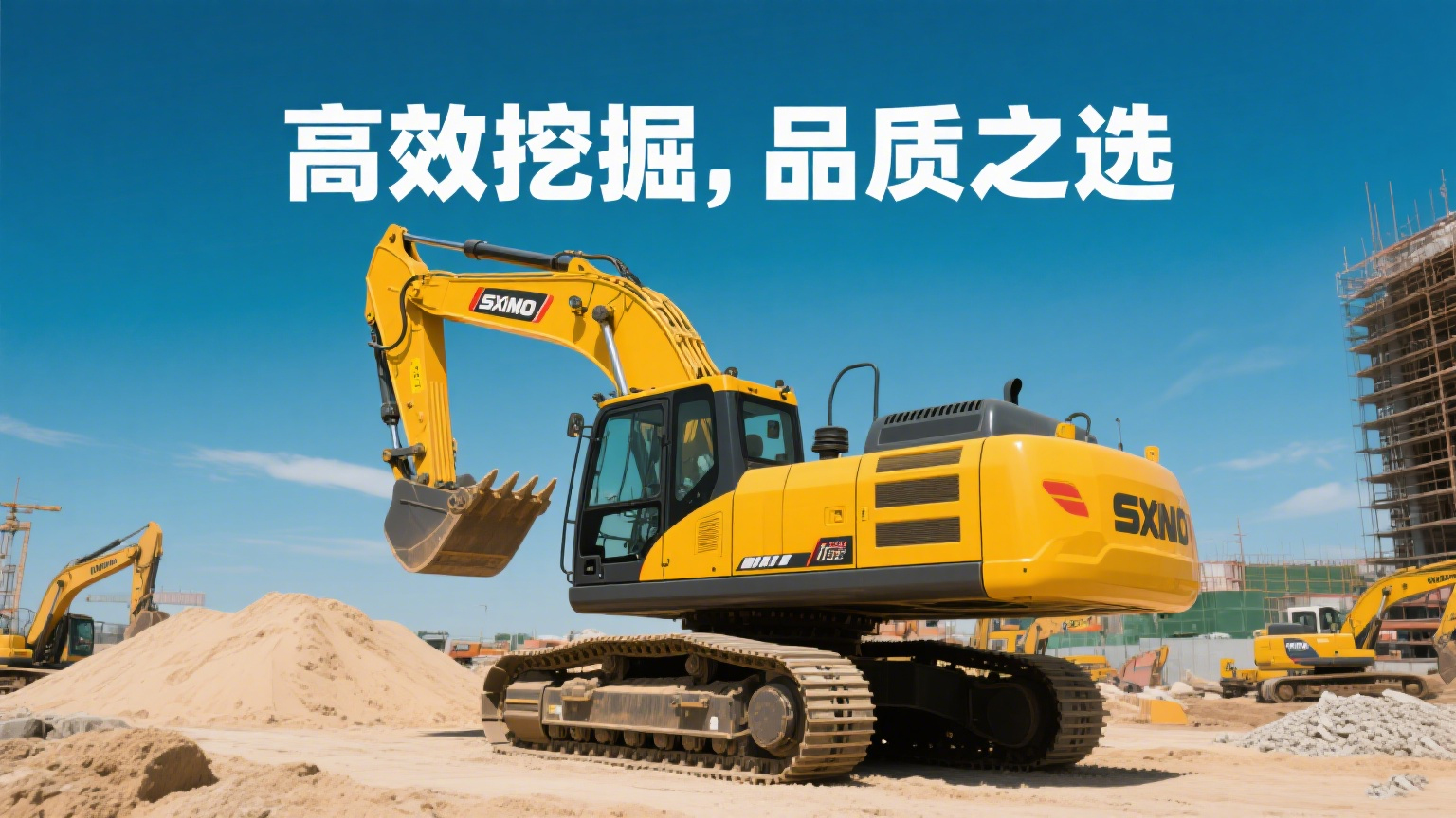 Premium Industrial Products