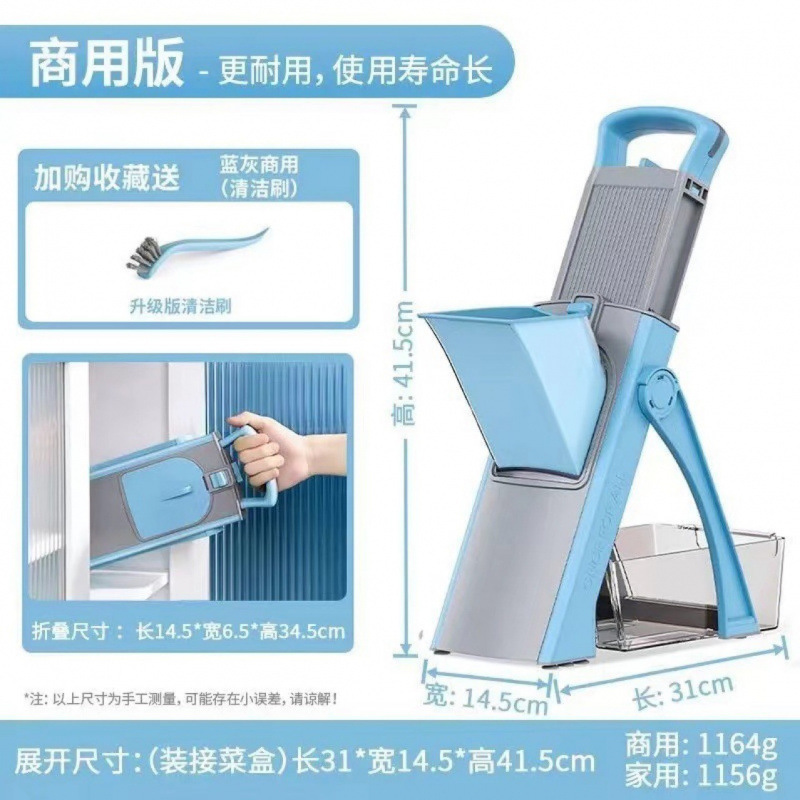 多功能切菜器刨丝器擦丝器切片器厨房用具切菜神器机器厨房用品