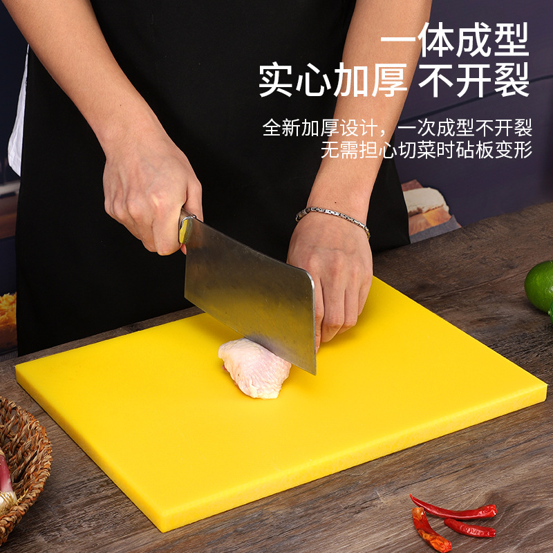 厨房切菜板案板双面食品级pe塑料菜板粘沾砧板切菜板防霉抗菌家用
