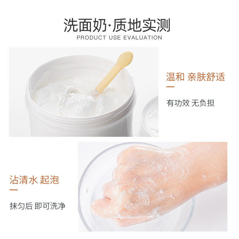 荔浦县大瓶玫瑰淡香温和不刺激洁面乳定制批发去角质舒缓保湿皂基洗面奶