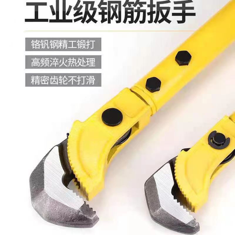 快速管子钳钢筋扳手水管钳多功能扳手直螺纹重型万能工具扳手