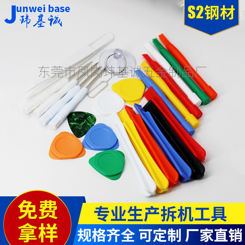 Advanced Manufacturing Equipment