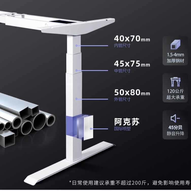 仪征市智能办公升降电脑桌子家用升降桌架卧室小型全自动双电机升降桌腿