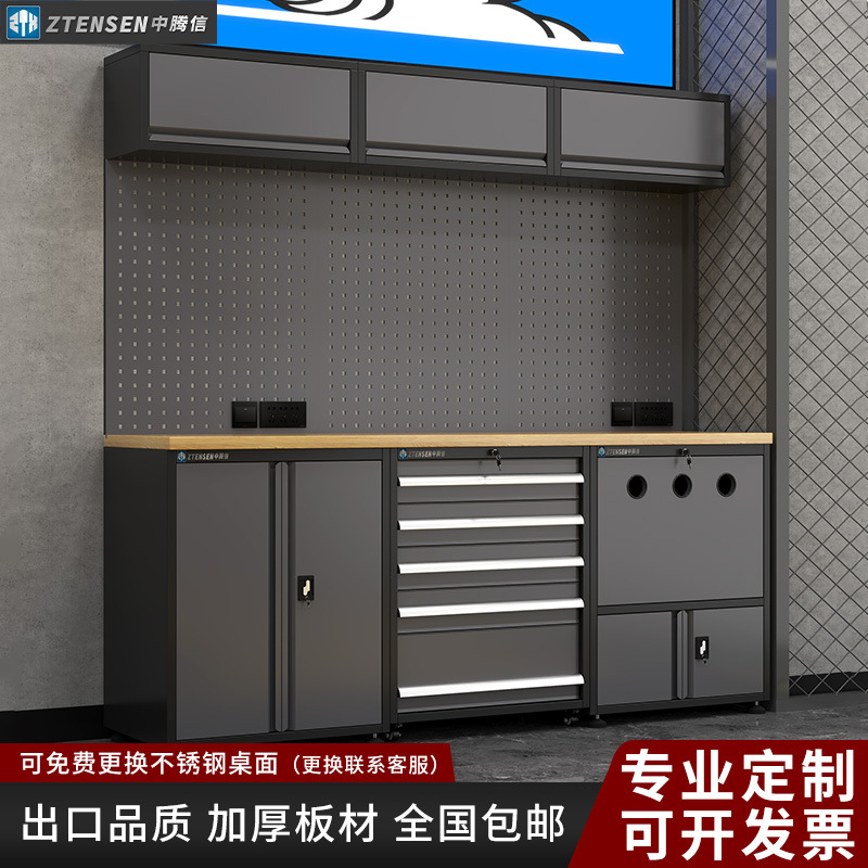 仪征市中腾信汽修工作站汽修柜组合单元灰色维修台汽修厂家直销钢制