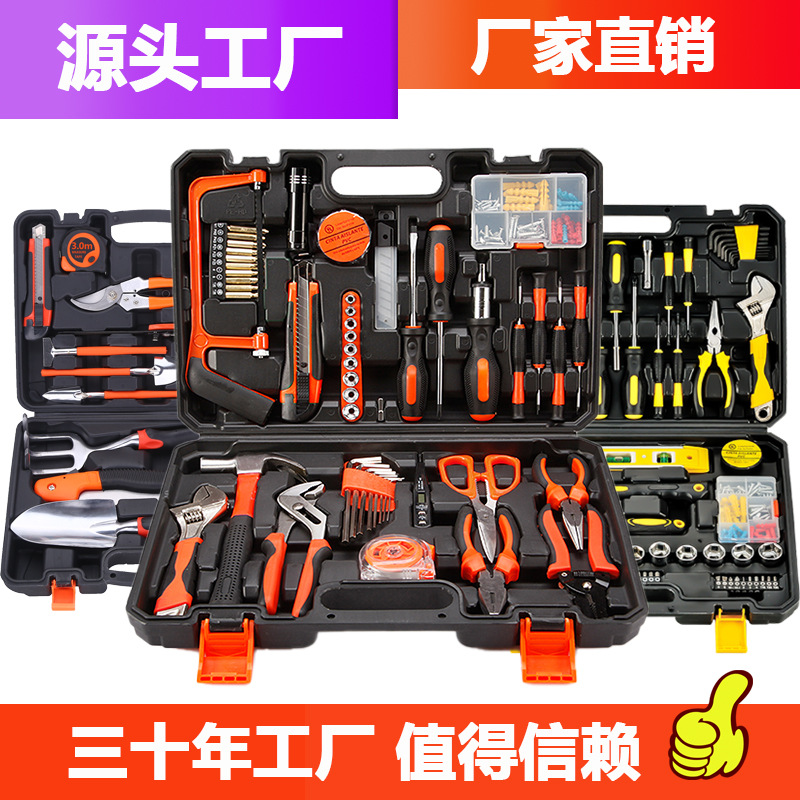 Advanced Manufacturing Equipment
