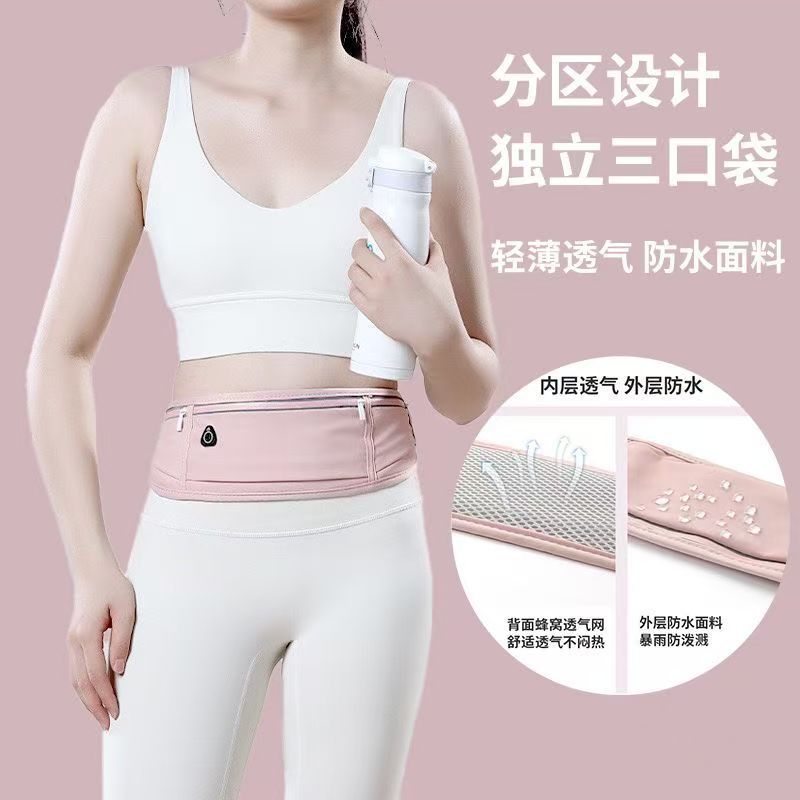 运动休闲健身跑步轻便贴身腰包户外运动防水腰带健身手机包运腰包