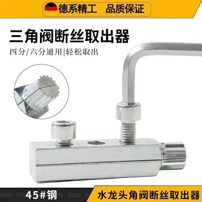 Advanced Manufacturing Equipment